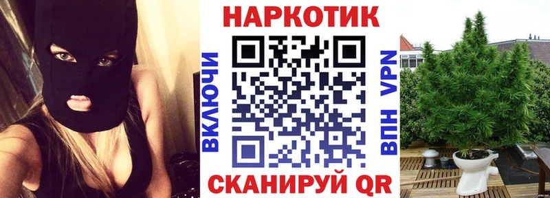 Все наркотики Лесозаводск Гашиш  Марихуана  Меф 