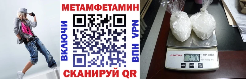 Amphetamine Розовый  где найти   мега зеркало  Лесозаводск 