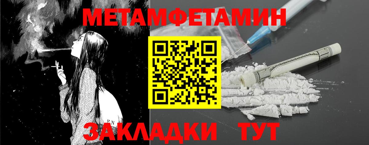 АМФ VHQ Лесозаводск