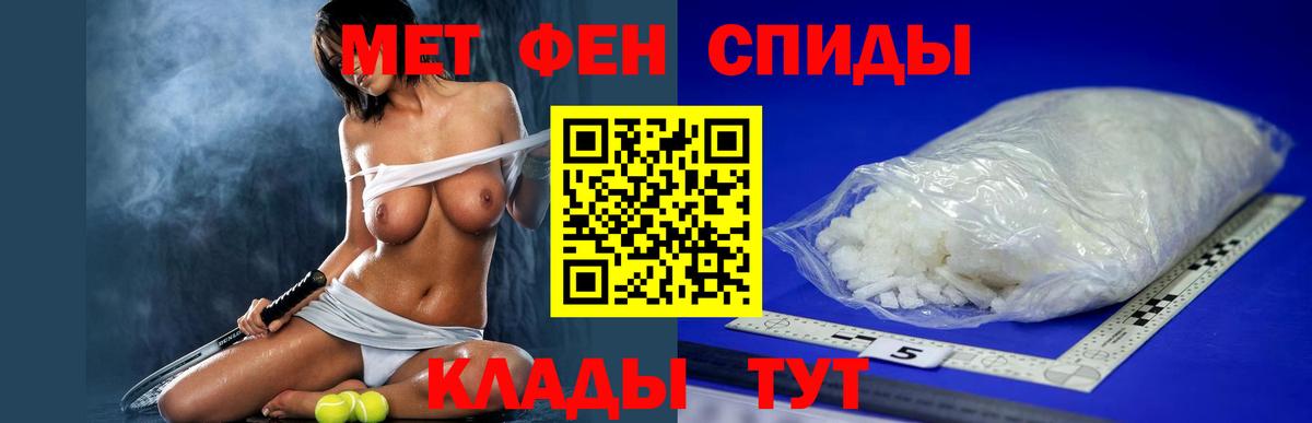 АМФ Розовый Лесозаводск