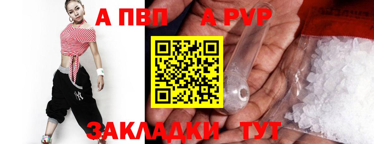 А ПВП СК КРИС Лесозаводск