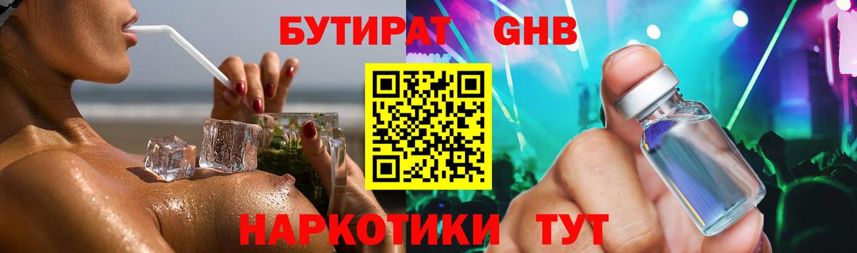 Экстази  МЕТАМФЕТАМИН  Вход с VPN  Альфа ПВП СК   LSD-25  Канабис  Гашиш  ГАШИШ  Лесозаводск  NBOMe  Меф  