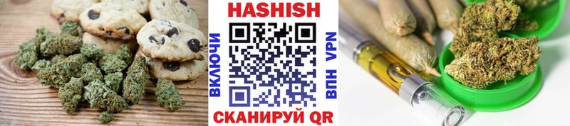 Печенье с ТГК конопля Лесозаводск