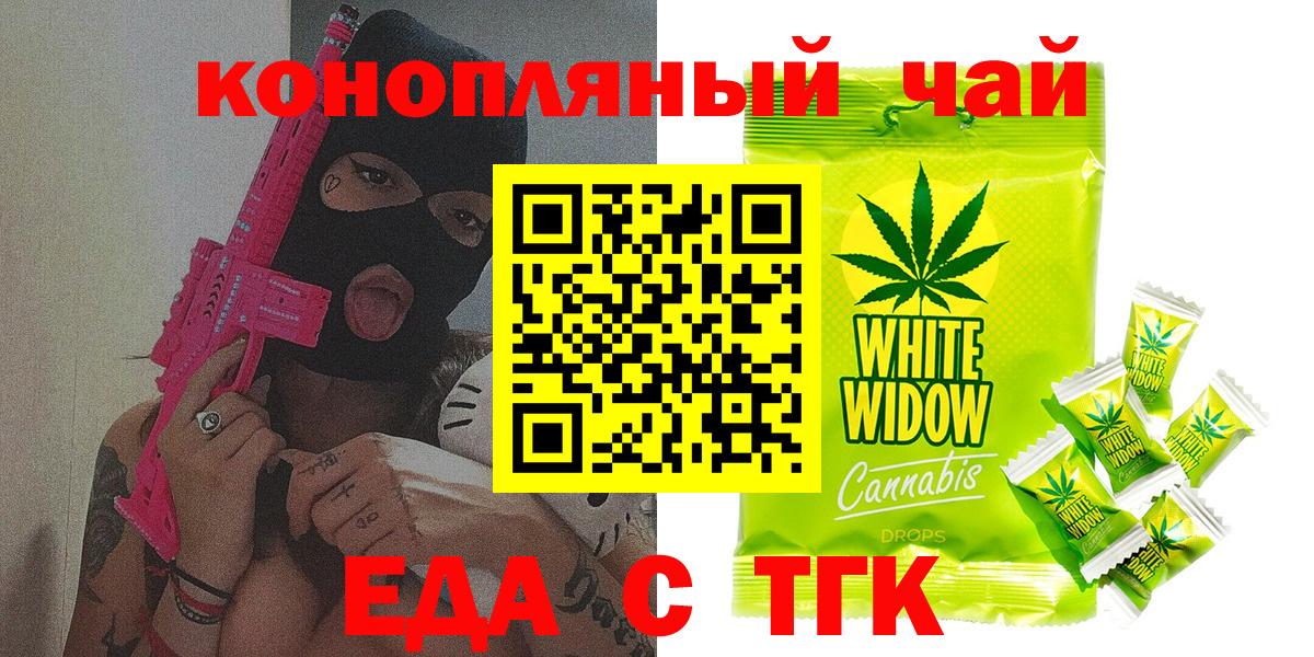Canna-Cookies конопля  Вход с VPN  Лесозаводск 