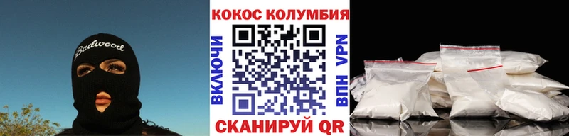 COCAIN 97% купить наркотик Лесозаводск