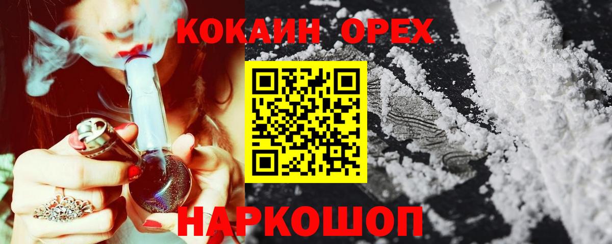COCAIN Колумбийский Лесозаводск