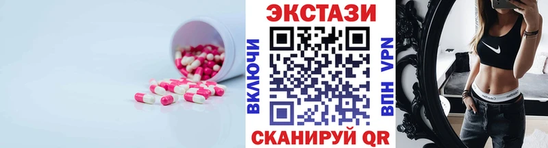 Ecstasy 280 MDMA Лесозаводск