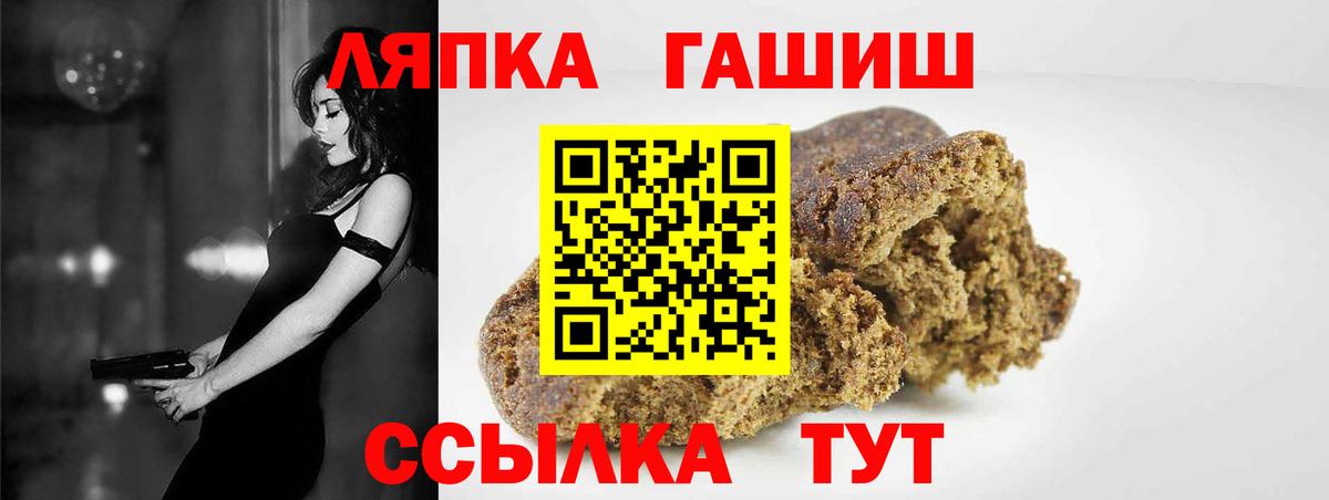 Гашиш AMNESIA HAZE Лесозаводск