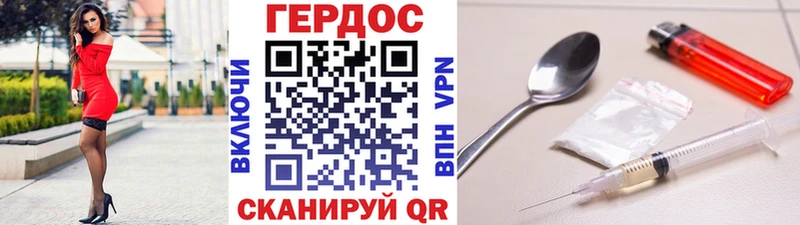 ГЕРОИН афганец  Лесозаводск 