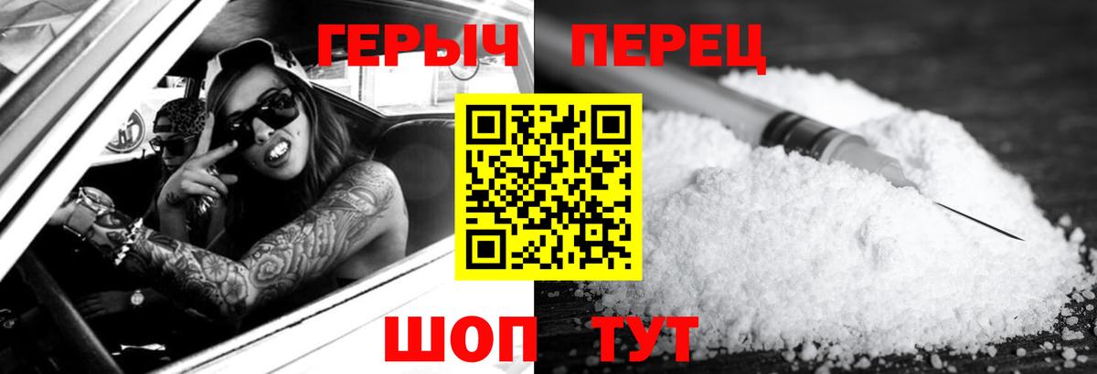 Лесозаводск  Героин гречка  Вход с VPN 
