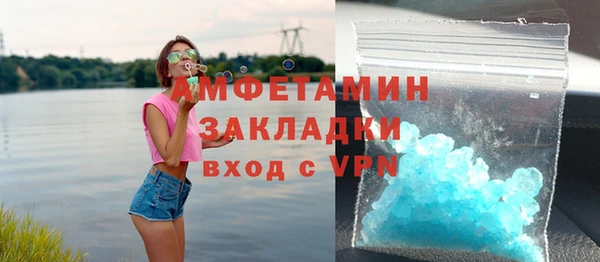 мефедрон мука Красноперекопск