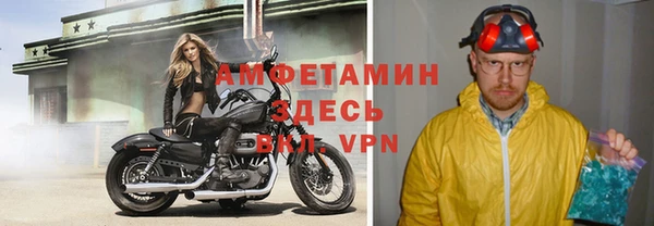 альфа пвп Кулебаки