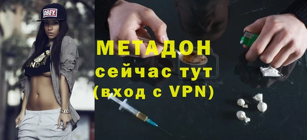 гидропоника Куйбышев