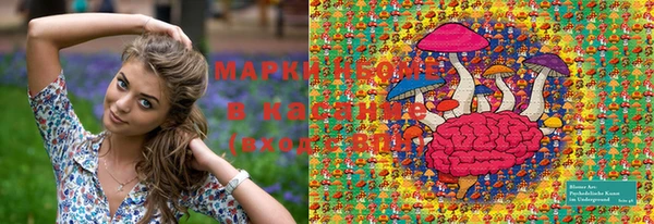 мяу мяу мука Краснослободск