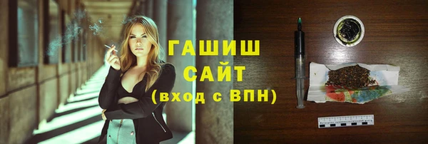 гидропоника Куйбышев