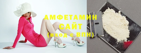 мяу мяу мука Краснослободск