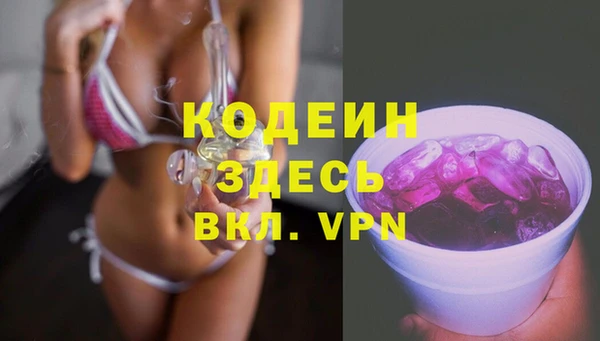 гидропоника Куйбышев