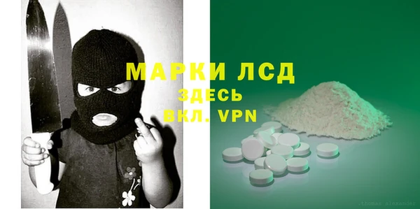 таблы Краснотурьинск