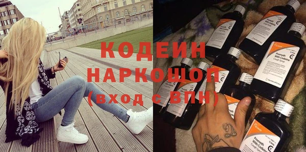 мефедрон мука Красноперекопск