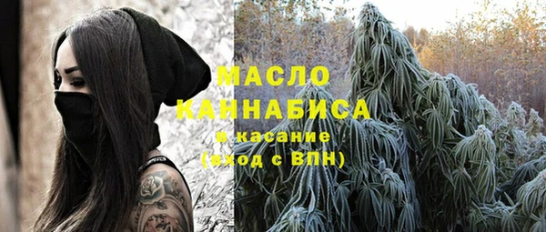 мефедрон мука Красноперекопск