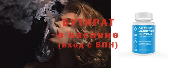 мефедрон мука Красноперекопск