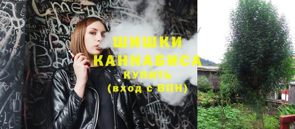 мефедрон мука Красноперекопск