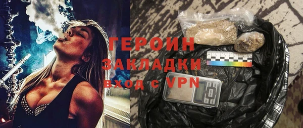 герыч Кодинск