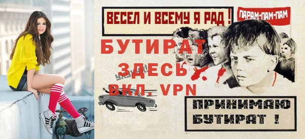 мяу мяу мука Краснослободск