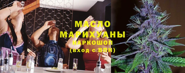соль курить ск Коряжма