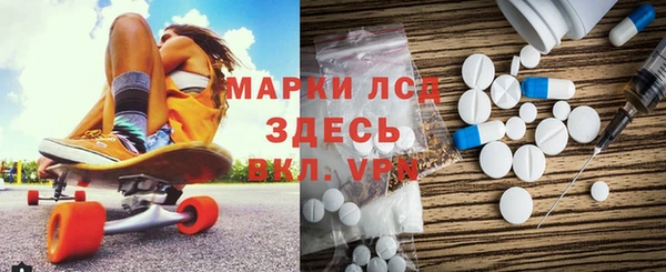 таблы Краснотурьинск