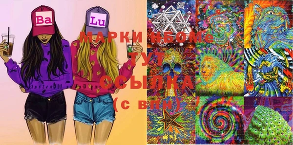 мяу мяу мука Краснослободск