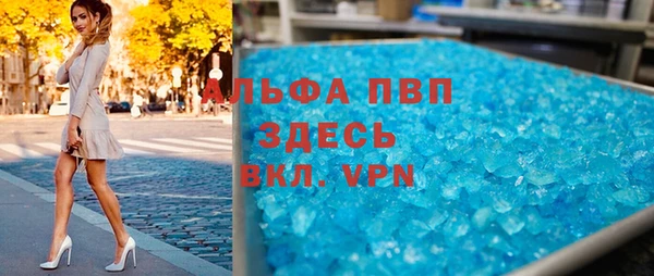 таблы Краснотурьинск