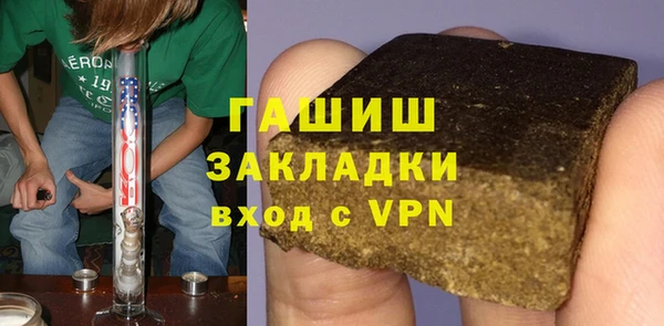 мяу мяу мука Краснослободск