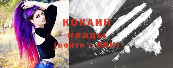 спиды Костерёво