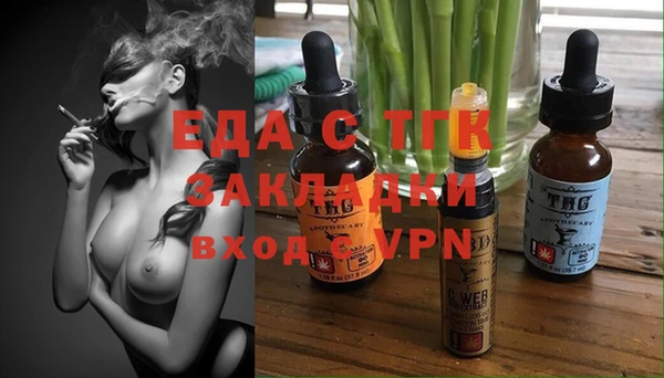 мефедрон мука Красноперекопск