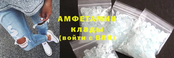 каннабис Валуйки
