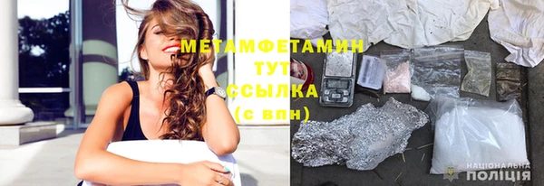 альфа пвп Кулебаки
