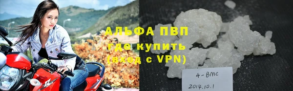 мефедрон мука Красноперекопск