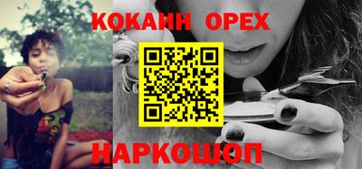 индика Ипатово