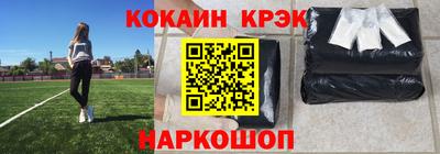 твердый Абинск