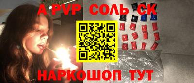 индика Ипатово