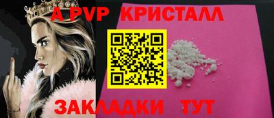 индика Ипатово