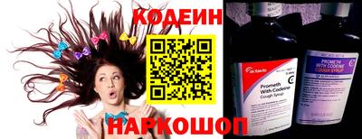 эйфоретик Азнакаево