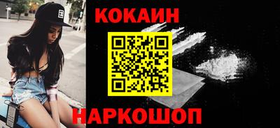 твердый Абинск