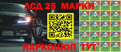 индика Ипатово