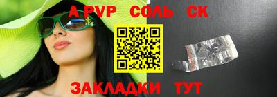 скорость Абакан