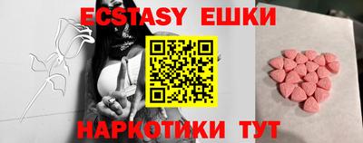 индика Ипатово