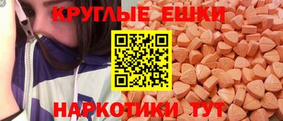 прущий лед Ирбит