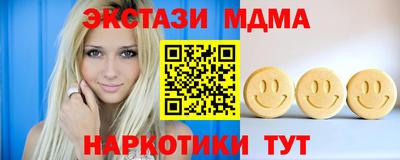 индика Ипатово