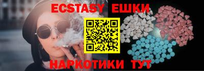 экстази Изобильный